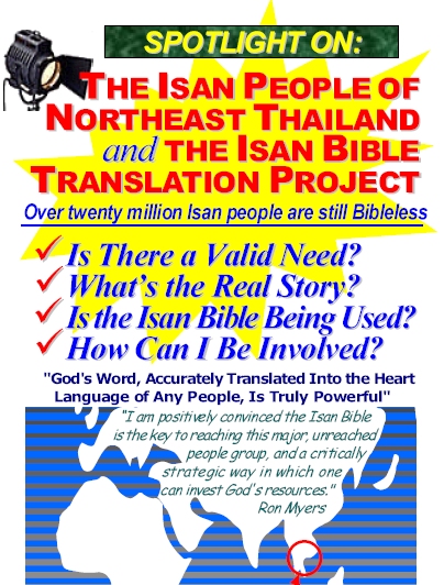 Spotlight On Isan (Updated Version)