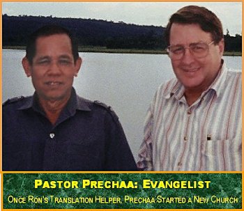 Ron Myers and Mr. Prechaa